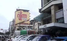 Johntronx Cat C Burmese Porn With Petite Hairy Teen Wrb