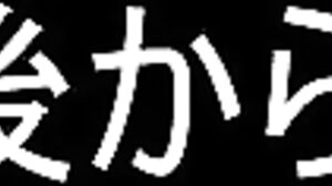 Super Sexy, Voluptuous [divine] Body! I Met A Cute Office Worker At Machiappu, 25 Years Old, And She’s So Cute I Gave Her A Blowjob And Creampied Her. Yuichi